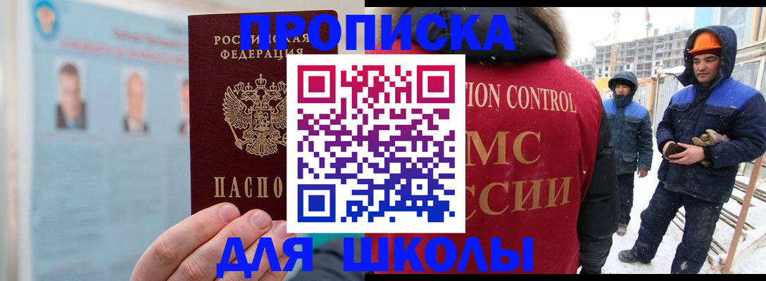 форма 3 в Ульяновске